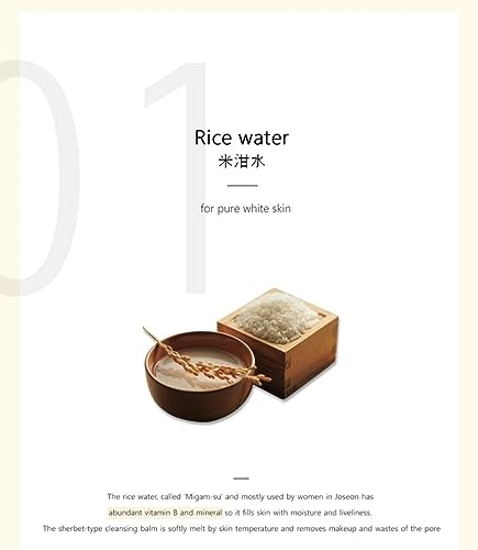 Beauty of Joseon Radiance Cleansing Balm (80g)