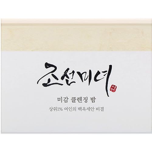 Beauty of Joseon Radiance Cleansing Balm (80g)