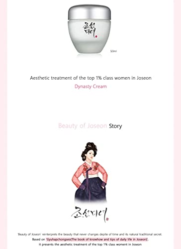 Beauty of Joseon Dynasty Cream To Fight Wrinkles, Dryness And Aging 1.7Fl Oz.