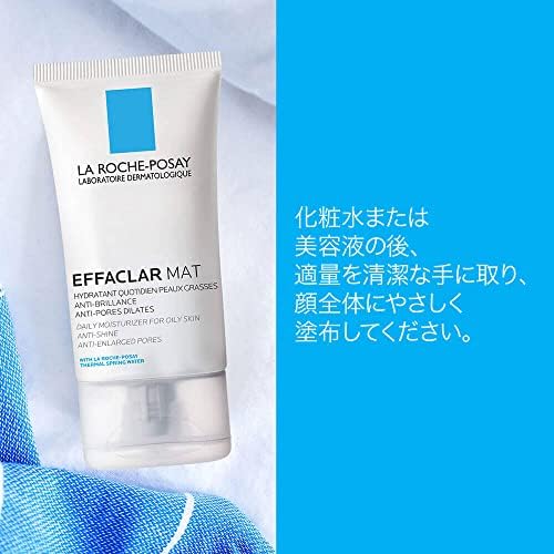 Effaclar Mat Daily Moisturizer (New Formula For Oily Skin) 40ml/1.35oz