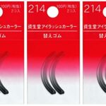 Shiseido Eyelash Curler Sort Rubber 214 3 Pics