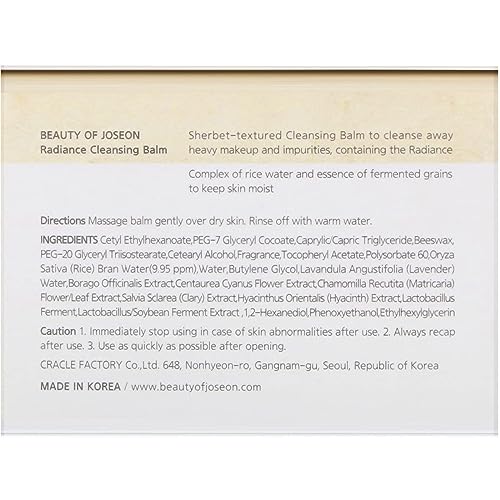 Beauty of Joseon Radiance Cleansing Balm (80g)