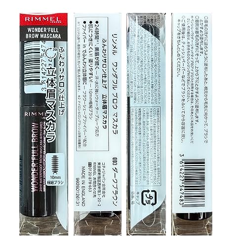 Rimmel London Wonder’Full Brow 24HR Waterproof Brow Gel, with Fibres for Plump Thick Brows, Dark, 4.5 ml (Pack of 1)