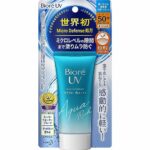 Biore Kao Japan Aqua Rich Watery Essence Sunblock Sunscreen Sun Cream Ametsus SPF 50+ PA++++ UVA Protection