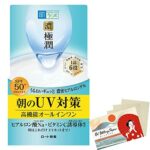 Rohto Hadalabo Gokujun UV White Gel SPF50+ PA++++ 90g - Blotting Paper Set