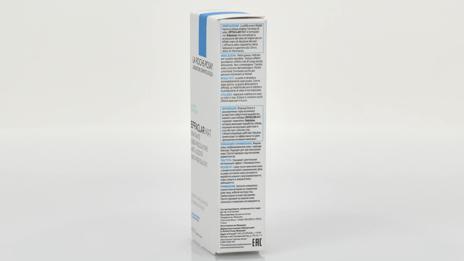 Effaclar Mat Daily Moisturizer (New Formula For Oily Skin) 40ml/1.35oz