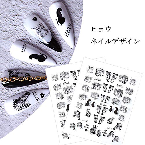 Leopard Print Nail Art Decals Stickers, EBANKU Leopard Print Design Nail Sticker Self-Adhesive Nail Sticker Supplies for Women Girls Nails Decor