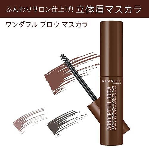 Rimmel London Wonder’Full Brow 24HR Waterproof Brow Gel, with Fibres for Plump Thick Brows, Dark, 4.5 ml (Pack of 1)