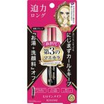 Japan Health and Beauty - Heroine Makeup SP Long & Curl Mascara Advanced Film 01 Jet Black 6g *AF27*