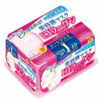 Kose Clear Turn Essence Facial Mask with Collagen - 30 masks (japan import)