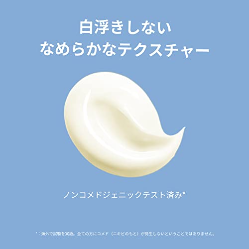 Embryolisse Lait Creme Multi- Protection (Packaging May Vary)