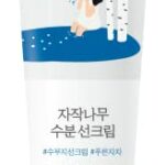 Birch Juice Moisturising Sunscreen 50ml