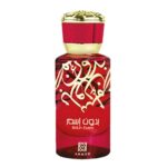 Bidun Esam perfume for men and women | 50mlb | by Ahmed al maghribi | Saffron | rose | White flowers | Cambodian oud | Made in Dubai | HIGH OIL C