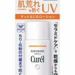 Kao Curel UV Lotion SPF50 PA+++ 60ml