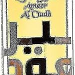 AMEER AL OUD Intense Arabian Oudh Perfume Eau De Parfum 100ml Men Women Unisex Fragrance