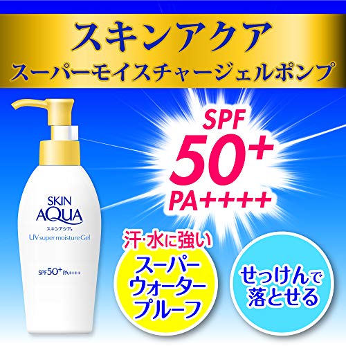 Skin Aqua UV Super Moisture Gel Large-capacity pump type Sunscreen Fragrance-free 140g SPF50+ / PA++++ Contains a UV absorber that is hard to be