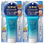 Biore UV Aqua Rich Watery Essence 85 g Sunscreen SPF 50 + / PA ++++【Large capacity】Set of 2