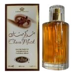 Choco Musk 50 ml Eau de Parfum Spray - Al Rehab for Men and Women - Chocolate Musk