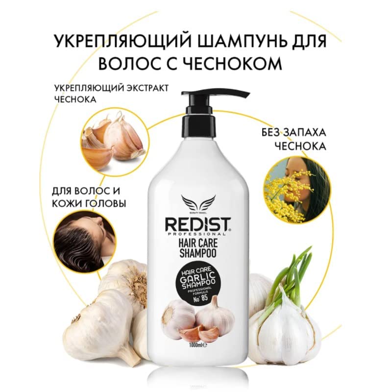 Redist Garlic Hair Care Shampoo, 1000 ml, Intensive Repairing Hair Treatment, Anti-Hair Loss for Women and Men, Brittle Dry Damaged Hair