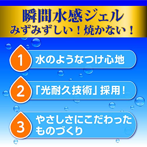 SKIN AQUA UV Super Moisture Gel Sunscreen Fragrance Free 110g SPF50+ / PA++++ Comfortable lotion gel UV that won't get sticky even in hot weather