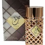 JAZZAB ROSE GOLD UNISEX 100ML BY ARD ZAAFARAN EAU DE PERFUME SPRAY PERFUME Men/Women Arabian Oriental Fragrance From aClickAway