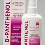 Rona Ross D-Panthenol Skin and Tissue Repair Natural Spray 160ml