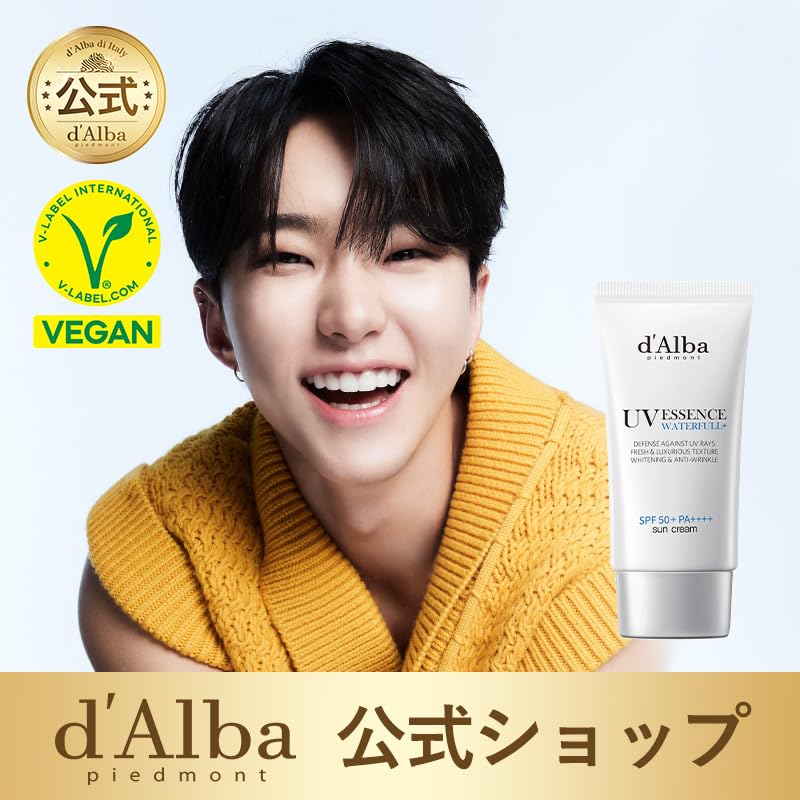 D'ALBA PIEDMONT Waterfull Essence Sun Cream 50ml with White truffle extracts